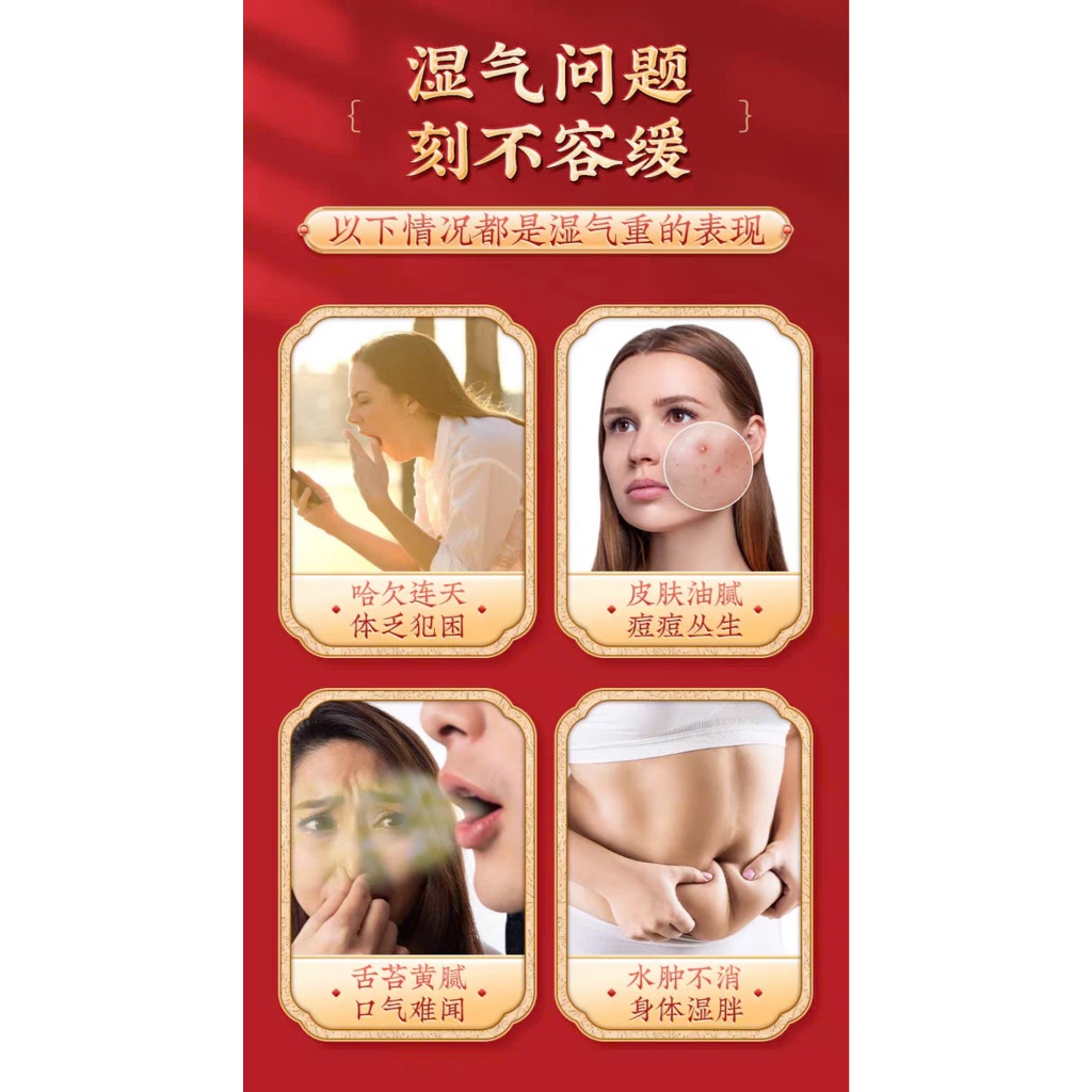 DÁN THẢI ĐỘC CHÂN ĐỒNG NHÂN ĐƯỜNG