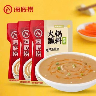 [SẴN 3 VỊ] Sốt Chấm Lẩu Cay Thơm Haidilao 120g