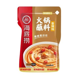 [SẴN 3 VỊ] Sốt Chấm Lẩu Cay Thơm Haidilao 120g