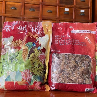 Nho Khô Hàn Quốc 1kg