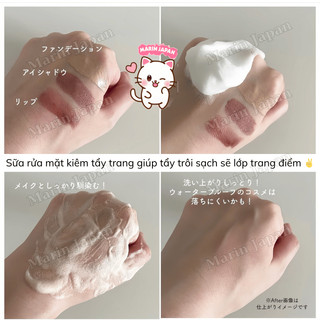 Sữa Rửa Mặt Kose Softymo Nhật Bản 190g