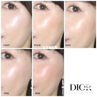 [New 2024] Bắt sáng Dior Forever Glow Maximizer Liquid Highlight 11ml