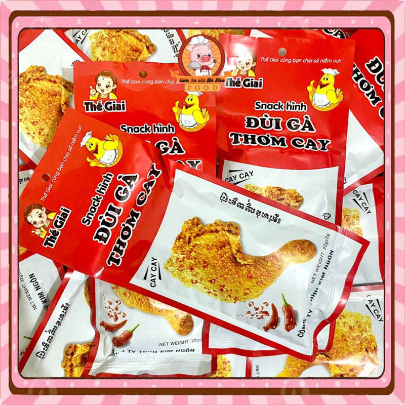 Sỉ bịch 30 Gói Snack hình đùi gà thơm cay, tăm cay đùi