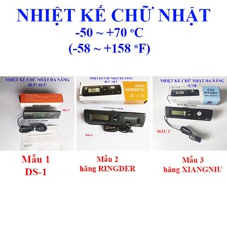  ĐỒNG HỒ ĐO NHIỆT ĐỘ ĐA NĂNG - NHIỆT KẾ ĐIỆN TỬ CHỮ NHẬT DS-1 đo nhiệt phòng oto tủ lạnh RINGDER XIANGNIU 