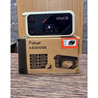 Trạm sạc di động Litheli Flint B300SE , công suất 300W , AC 220V