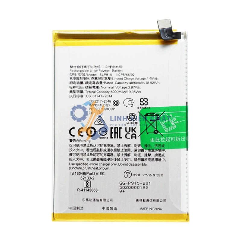 Pin thay thế cho Oppo BLP915 / A17 / CPH2477 / A17k / A17 K / CPH2471 Zin