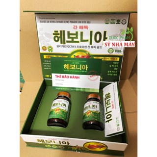 [Set 2 lọ ] Viên Uống Giải Độc Gan Hàn Quốc Hevonia Silymarin giúp hạ men gan, thải độc gan gan, giảm mụn hiệu quả