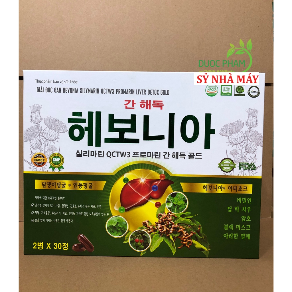 [Set 2 lọ ] Viên Uống Giải Độc Gan Hàn Quốc Hevonia Silymarin giúp hạ men gan, thải độc gan gan, giảm mụn hiệu quả