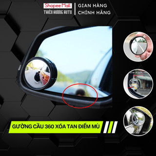 [ Combo 2 Chiếc ] Gương Cầu Lồi Ô Tô Xoay 360 Độ Xoá Điểm Mù - Gương Chiếu Hậu Ô Tô Độ Nét Cao  - TH OFFICIAL