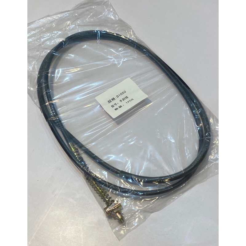 Dây phanh/ dây thắng sau xe Giorno, Julio, Dio SP, Dio SR, Dio ZX - Các loại xe 2 thì nội địa Nhật