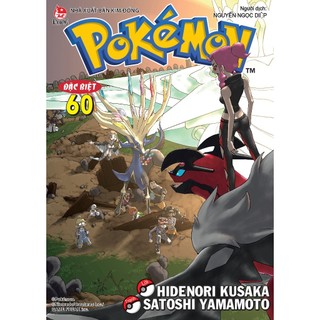 Truyện Lẻ _ Pokemon Đặc Biệt