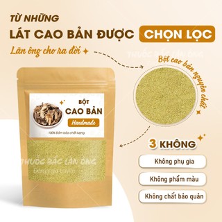 Bột Cảo Bản Xay Mịn 500g (Cảo Bản Nguyên Chất)
