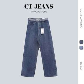  Quần Jean Ống Rộng Nữ Lưng Cao Chất Liệu Jeans Cotton Cao Cấp 6 Màu Tùy Chọn CP72 CT JEANS 
