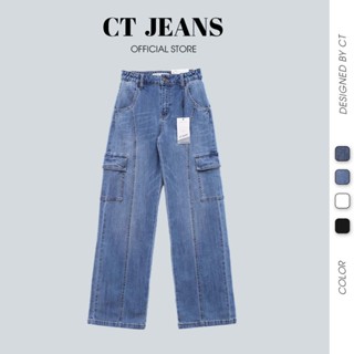  <XẢ KHO GIÁ SẬP SÀN> Quần jean ống rộng nữ túi hộp sành điệu chất liệu co giãn 4 chiều năng động cá tính CP82 CT JEANS 