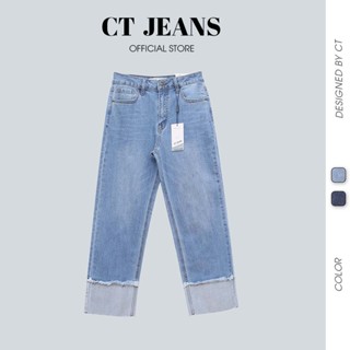  <XẢ KHO GIÁ SẬP SÀN> Quần jean ống rộng nữ lưng cao vải co giãn 4 chiều thoáng khí lật gấu ngược CP08 CT JEANS 