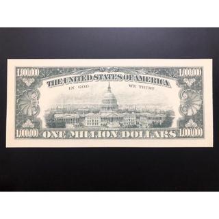 Tờ Lưu niệm 1 Tỷ USD