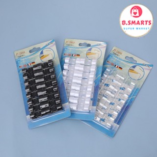 Vỉ 20 Cái Nẹp Giữ Dây Điện Và Cáp Sạc Bằng Nhựa Trong Suốt, Bộ Nẹp Treo Dây Điện Nhỏ Kèm Keo Dán