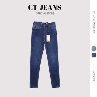 <XẢ KHO GIÁ SẬP SÀN> Quần skinny jean nữ - Quần bò bó basic cạp cao CP55, CT JEANS