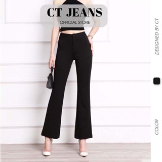  Quần vải ống loe cạp cao chất vải umi co giãn chống nhăn CP28 CT JEANS 