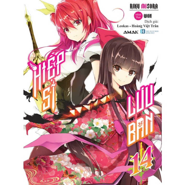 Sách Hiệp sĩ lưu ban - Tập 14 - Light Novel - AMAK