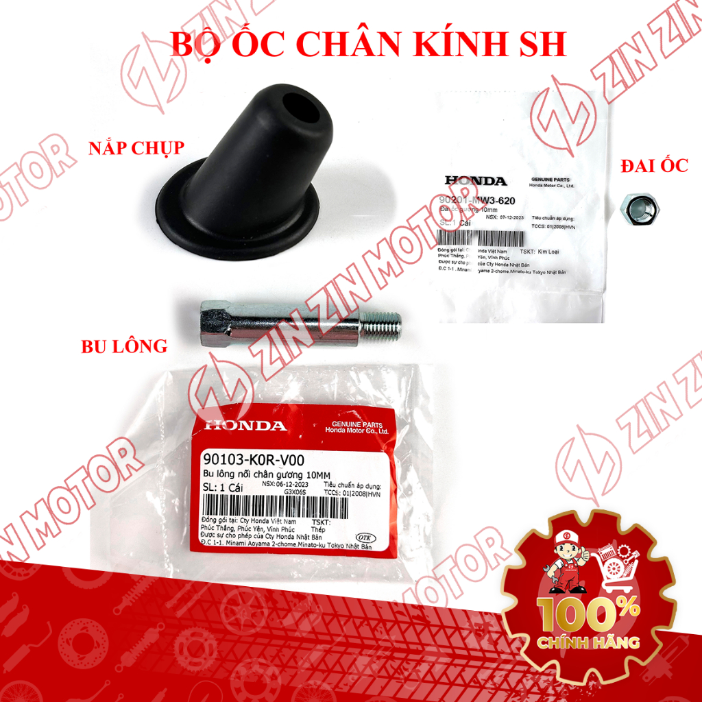 Bộ Bu Lông, Đai Ốc, Cao Su Chụp Chân Kính, Gương Chiếu Hậu SH 125i 2020 - 2026+, SH160i 2023 - 2026,