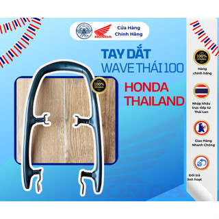 Tay Dắt Sau Wave Thái 100 Đời 2004 Chính Hãng Honda Thái Lan