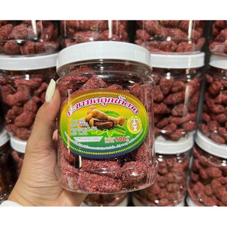 HÀNG LOẠI 1 Hộp 500g Me Lào chua ngọt kèm muối tôm , tốt cho người ăn kiêng,mẹ bầu