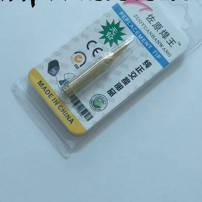 ĐẦU MŨI HÀN HAKKO (LOẠI TỐT)