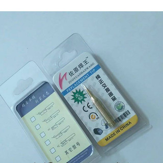 ĐẦU MŨI HÀN HAKKO (LOẠI TỐT)
