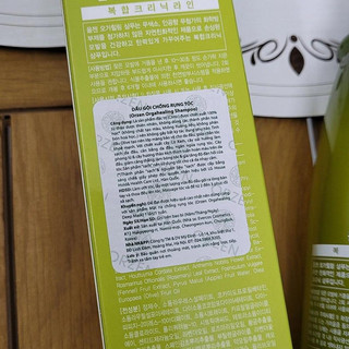 Dầu Gội Chống Rụng Tóc Orzen 320ml