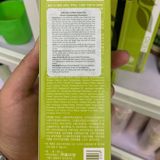 Dầu Gội Chống Rụng Tóc Orzen 320ml