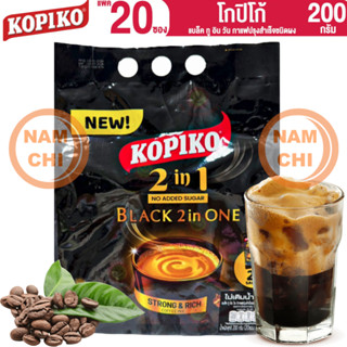 Cà Phê Hòa Tan Kopiko Black 2in1 Cà Phê Đen Thơm Ngon Tỉnh Táo Cả Ngày Chuẩn Hàng Thái Lan Túi Lớn 200G (20 Gói)