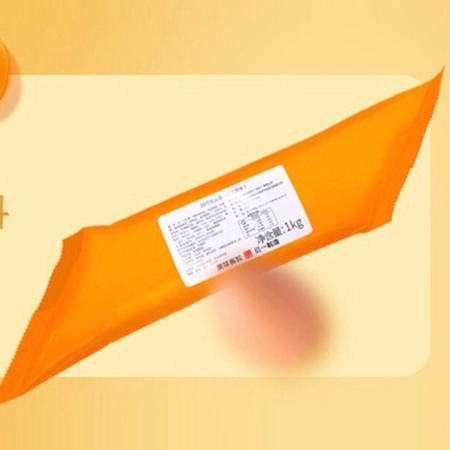 Sốt trứng muối (1kg)
