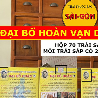 Đại Bổ Hoàn 70 Trái Sáp (MẪU 250 CHÍNH HÃNG, Date mới, mỗi trái sáp có 2 viên nhỏ)