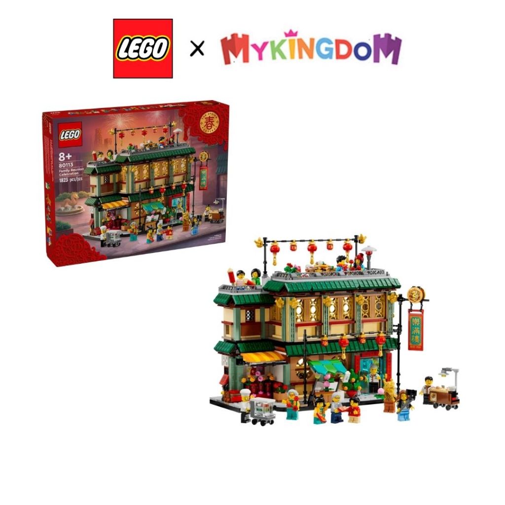 Đồ Chơi Lắp Ráp Lễ Hội Gia Đình Tết Sum Vầy LEGO ADULTS 80113 (1823 chi tiết)