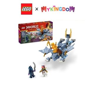 Đồ Chơi Lắp Ráp Rồng Con Riyu LEGO NINJAGO 71810 (132 chi tiết)