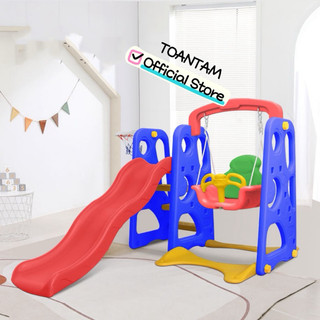 Cầu Trượt Xích Đu cho bé Siêu Rẻ