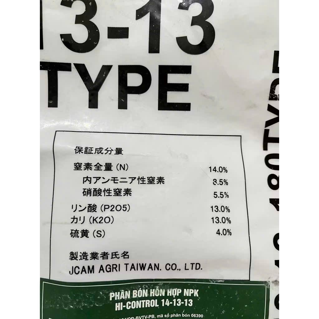 1Kg Phân Bón Tan Chậm Nhật Bản NPK 14-13-13 - Phân Chì Tan Chậm Hoa Lan và Cây Cảnh
