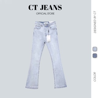  <XẢ KHO GIÁ SẬP SÀN> Quần jean ống loe màu xanh đá cạp cao co giãn gấu bản to CP04 CT JEANS 