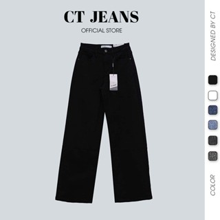 Quần jean ống rộng nữ - Quần jean ống suông cạp cao basic dáng dài 3 màu đen, trắng, be CP09, CT JEANS