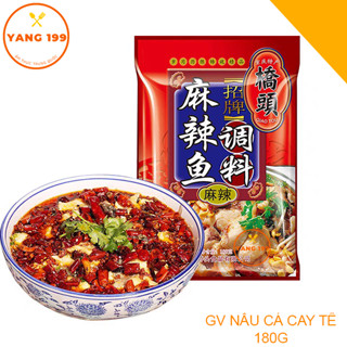 Lẩu Hải sản Cá Cay 180g - Tê Tê, Cay Cay