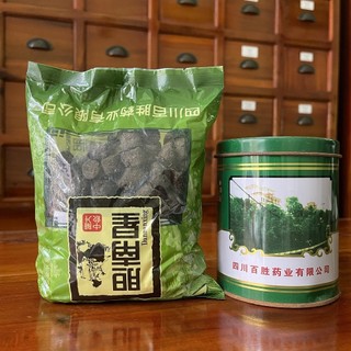 Xa Tiền Tử 200g