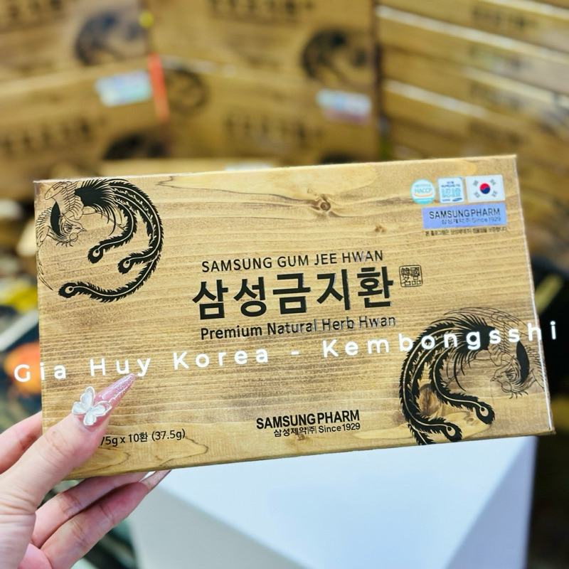 [BỔ NÃO] An Cung Ngưu Hoàng SAMSUNG GUM JEE HWAN Hàn Quốc