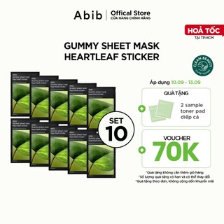 Hộp mặt nạ vải vi sợi Abib Gummy Sheet Sticker Heartleaf - 1 hộp x 10 gói (375g)