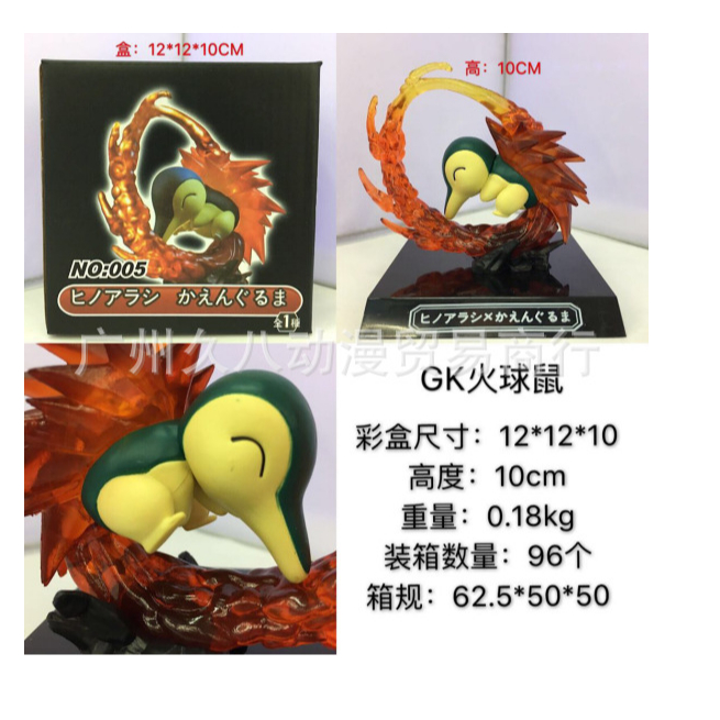 Mô hình Pokemon  chuột lửa cấp 1