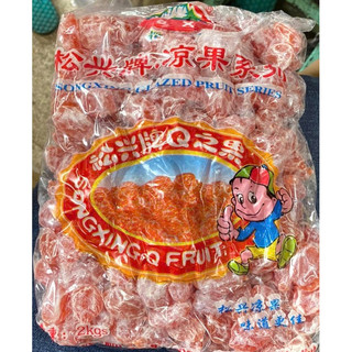  Xí Muội Đào Hồng Núi Chua Ngọt  Túi 2kg  | TỔNG KHO NGUYÊN LIỆU GIÁ SỈ 