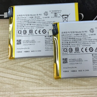 Pin Vivo S10 - Thay thế, Pin Vivo S10