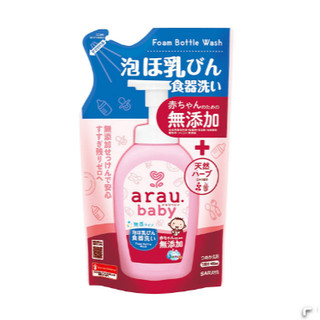 [mẫu mới] Nước rửa bình Arau