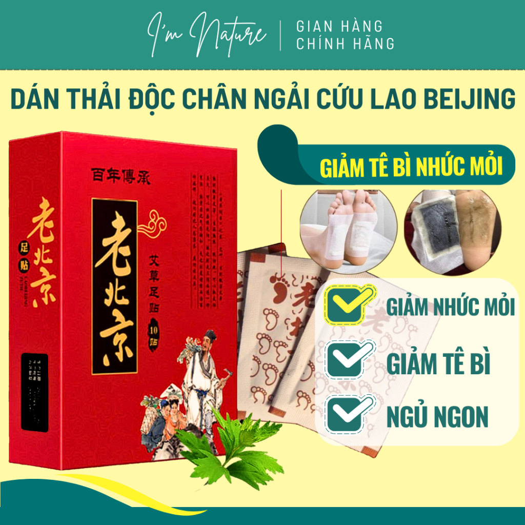 Hộp 50 Miếng Dán Thải Độc Chân Ngải Cứu Lão Bắc Kinh (Lao Beijing) Giúp Thư Giãn Ngủ Ngon - Giảm Đau Mỏi