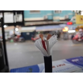 Dây loa sommer lõi 2.5 đồng nguyên chất